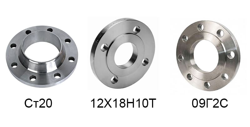 фланцы из разных сталей